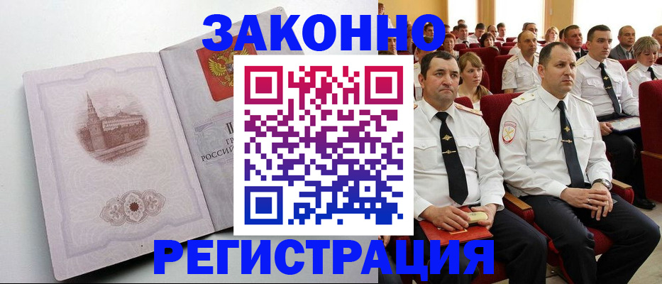 регистрация для школы в Армавире